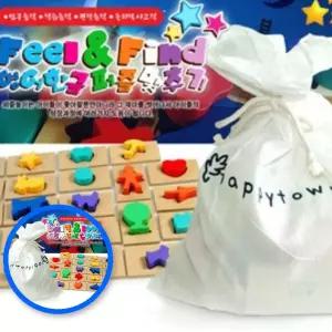 MF09 한글퍼즐 영어 원목 유아 학습 맞추기 어린이집 교구 초등입학준비 학습보드판 유아교구