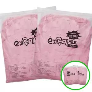 MF08 실내모래놀이 대용량 20L 10kg 핑크 컬러모래 촉감 유아 키즈카페 핑크샌드 컬러샌드