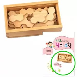 MF08 원목 폴리헥스 육각 퍼즐 사고력 교구 창의수학 도형 학습 세트 창의수학교구 육각도형퍼즐