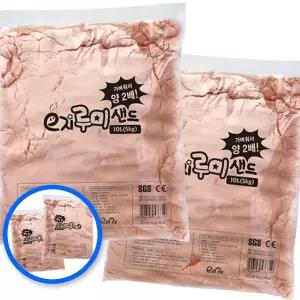 MF09 실내모래놀이 대용량 20L 10kg 오렌지 컬러모래 촉감 유아 키즈카페 대용량샌드