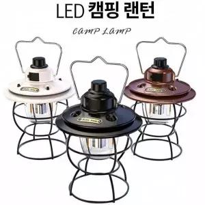 [하프클럽/알티피아]LED 감성 빈티지 캠핑조명 클래식 랜턴 야외용