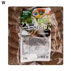 콩고기 비건스테이크 2kg