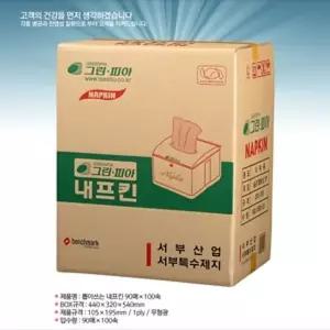 그린피아 90매x100속