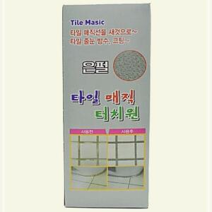 SM줄눈 리폼 은펄 액 화장실 옥상제 페인트 결로방지 외벽