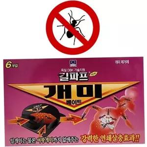 개미 제거제 실내용 베이트제 여왕 개미 살충제 개미집 박멸 플라스틱용 유인제 없애는 기개 감염 개입