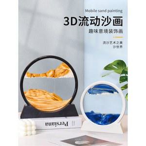 모래멍 샌드아트 모래시계 그림 공예 인테리어 무드등 풍경 테이블 변신