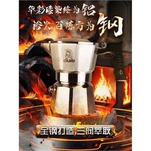 모카 포트 인덕션 전기 COLBRO 에스프레소 브루잉 핸드드립 밸브 더블 스텐 커피립