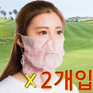 BOOM 편한 호흡 자외선 차단에 좋은 마스크 X 2개입