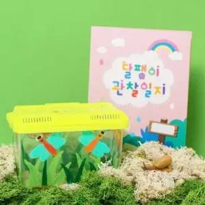 달팽이 키우기 세트 채집통 관찰일지 체험 학습 키트