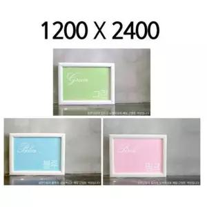 토탈 자석 우드 칼라보드 1200X2400