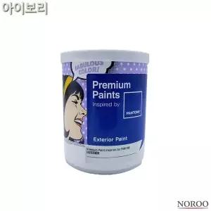 팬톤 외부용 무광 수성 페인트 아이보리 1L 4종 택1