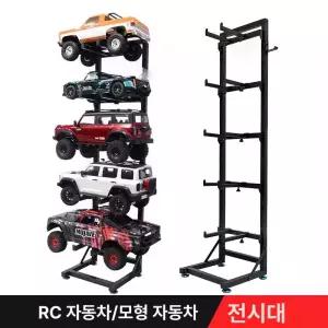 rc카 거치대 전시대 수납 대형 오프로드 스탠드 보관 보관대 자동차 바퀴 선반 브래킷
