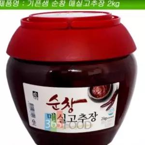 [하프클럽/]매실 기픈샘 2kg 고추장 순창