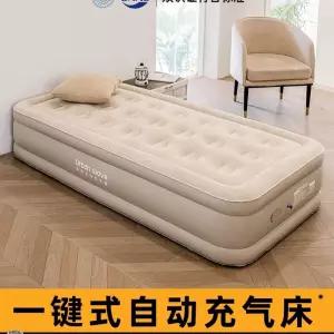원터치 에어배드 무선 자동 자취방 침대 팬션 매트리스