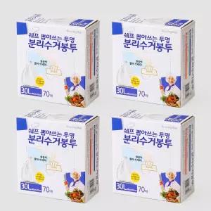 쉐프 뽑아쓰는 재활용 비닐봉투 단품 30L 70매 4개