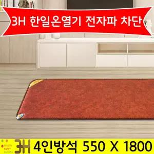 3H한일온열기 4인용 전기방석 야자수 전기매트