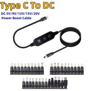 USB C to DC 전원 부스트 케이블 C타입  충전 5V 12V 컨버터 어댑터 무선 공유기 TV용