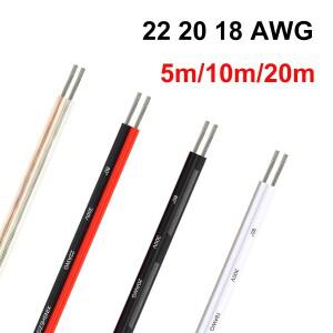 5m/10m/20m 2Pin 12V 전선 주석 도금 구리 케이블 2 코어 절연 PVC 연장 LED 스트립 20 22 18 AWG 게이지