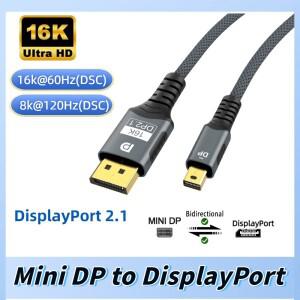 미니 소형 DP-DisplayPort 케이블 DP2.1 양방향 변환 전송 macbook 호환 Air 모니터용 16K@60Hz 8K@120Hz