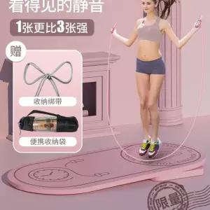 매트 점핑다이어트 줄넘기 충격흡수 방음 가정용 두꺼운