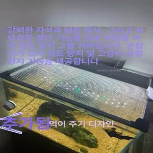 어항뚜껑 수조 덮개 검은 탈출 25x25 테 열대어어항 수족관 방지 투명