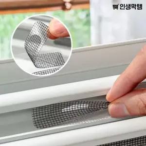 방충망수리 현광방충문 롤방충망 현관문방충망 자석방충망