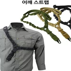 전술 단일점 나일론 멀티 야외 총기용 메탈 버클 슬링 백팩끈
