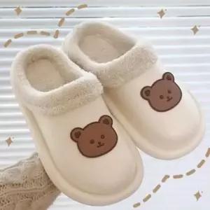 따뜻한 겨울 방한 슬리퍼 곰돌이 겨울 털 실내화 사무실 거실화 따뜻한 겨울 방한