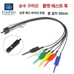 DSLogic Plus 로직 샘플링 어시스턴트 납품전문 최대 분석기 대역폭 디버그