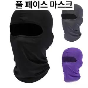남성용 순면 방한 방풍 방진 머플러 야외 작업용 보온 패딩