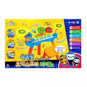 멜로디 연주 놀이 드럼 녹음 피아노 학습완구 상상력