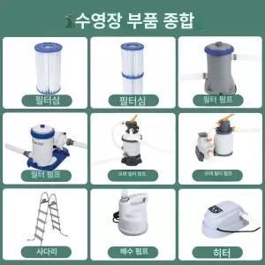 수영장스키머 무타공 수영장 여과기 낙엽 물관리 쓰레기 뜰채 스키머 세척제 제거기 슬래그