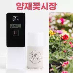 프리미엄 방향제 자동분사기 실내방향제 화장실 디퓨저 디지털 화이트 + 양재꽃시장