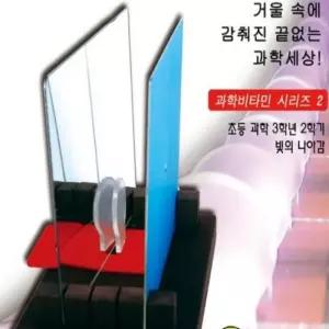 빛의 마법 무한터널-기본형