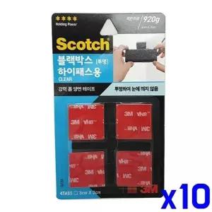 TBZ 블랙박스용 강력 투명 양면테이프 x10개 테이프용품