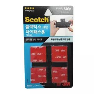 TBZ 블랙박스용 강력 투명 양면테이프 사무용테이프