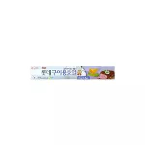 롯데 구이용 호일 30cmX20m 업소용 포장호일 쿠킹호일