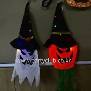 할로윈 LED 장식등 할로윈장식 할로윈소품 할로윈조명 호박등