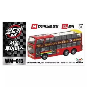 [미미월드]월드카M MW-013 서울투어버스 미니카