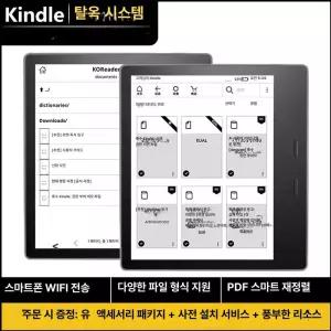 52QUAD 전자잉크태블릿 이북 노트 이북리더기 독서 안드로이드 미니