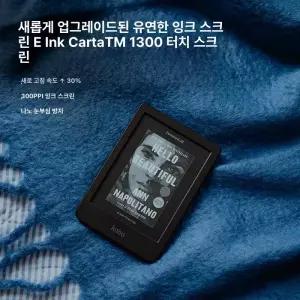 52QUAD 전자잉크태블릿 태블릿 전자종이 스크린 노매드 인치 이북리더기 이북