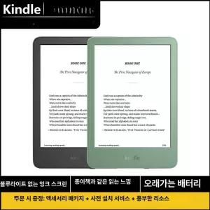 52QUAD 전자잉크태블릿 종이질감 리더 고화질 전자책
