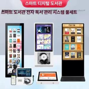 52QUAD 전자잉크태블릿 뷰어 리더 태블릿 전자책 스마트 종이질감 인치