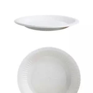 일회용품 위생접시 200mm 중 50개