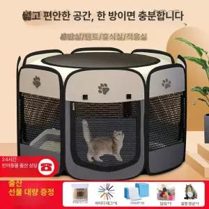 52QUAD 고양이비닐하우스 고양이집 보온 방풍텐트 온실 방한