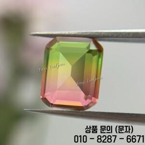 BX37 4x6mm 10x14mm 레드 옐로우 그린 그라데이션 에메랄드 컷 합성 수박 투어말린 스톤 루즈 글래스 보석