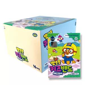 뽀로로 어린이집 유치원 답례품 밴드 표준형 16매x20개 (1box)