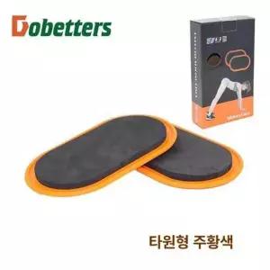 52QUAD 스쿼트발판 종아리 보드 런지 하체 블럭 경사대 스트레칭