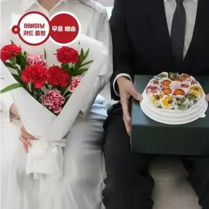 [유어버스데이](어버이날)심플 카네이션 꽃다발+백년초 떡케이크