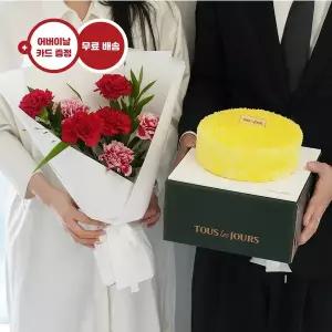 [유어버스데이](어버이날)심플 카네이션 꽃다발+뚜레쥬르 고구마 케이크